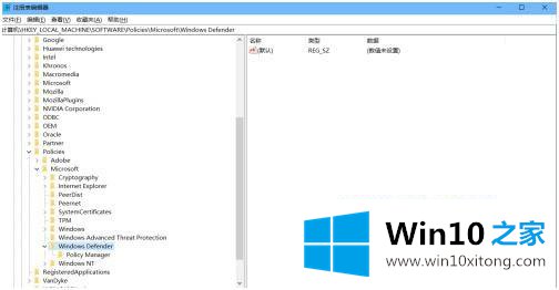 win10怎么关闭windows的修复技巧