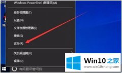 大神解答win10如何关闭game的修复方式