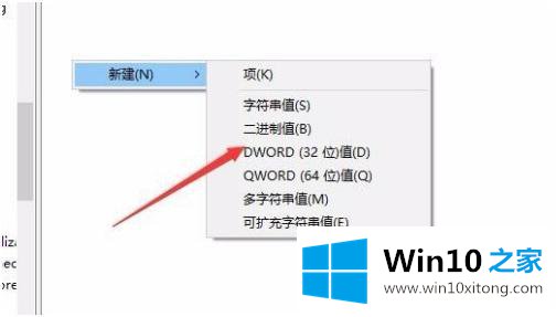 win10如何关闭game的修复方式