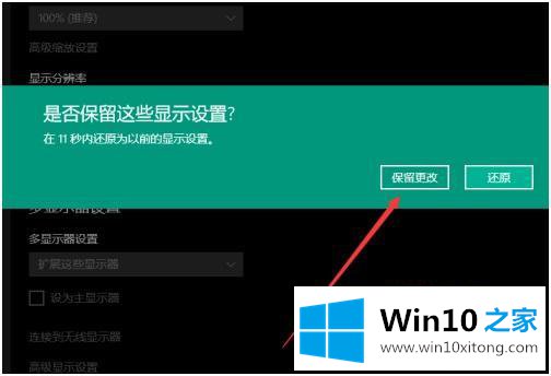 win10的完全操作法子