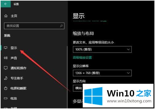 win10的完全操作法子