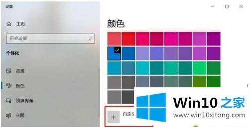 win10的具体解决伎俩