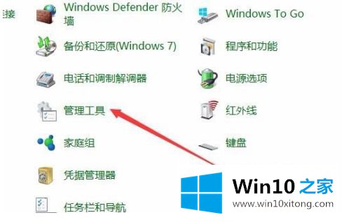 win10主题打不开的详细处理法子