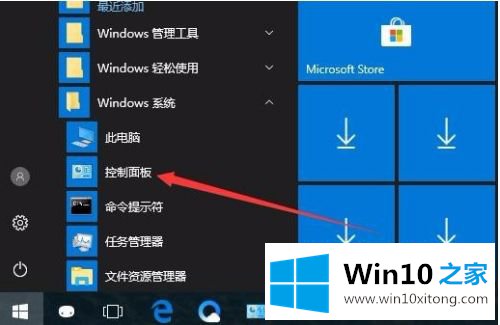 win10主题打不开的详细处理法子