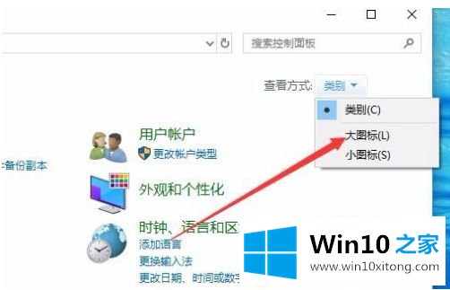 win10主题打不开的详细处理法子