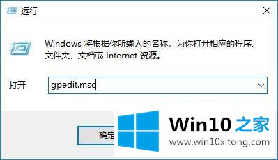 win10怎么关闭软件上的完全处理技巧