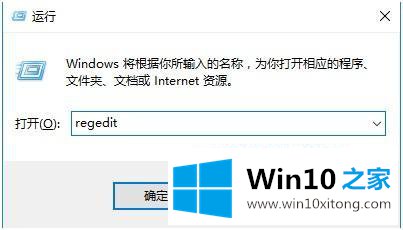 win10怎么关闭任务栏提示的解决门径