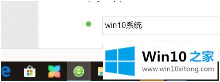 win10怎么关闭任务栏提示的解决门径