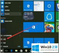 大师帮您win10画面怎么优化的详细解决法子