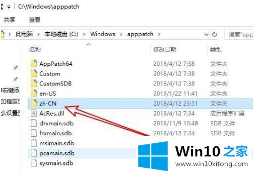 win10怎么获取当前目录的详尽处理方式