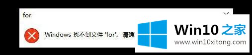 win10系统提示rundll32.exe初始化失败的操作方案