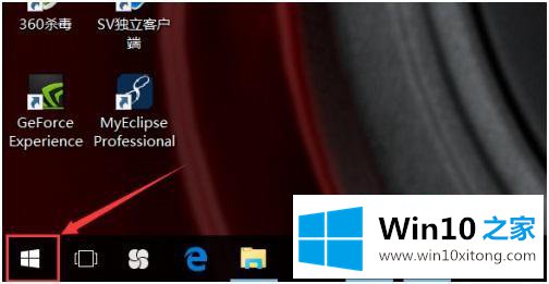 win10家庭版如何取消开机密码的详细解决伎俩