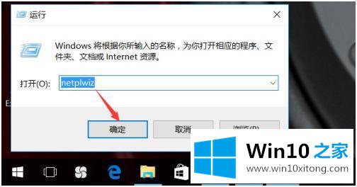 win10家庭版如何取消开机密码的详细解决伎俩