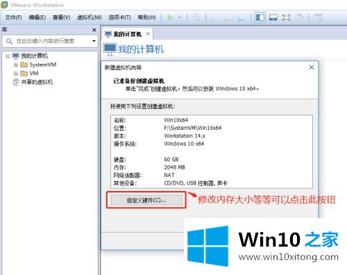 win10系统的完全处理手法