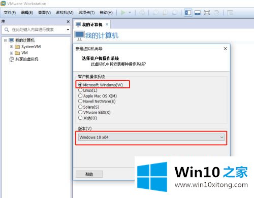 win10系统的完全处理手法