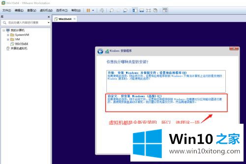 win10系统的完全处理手法