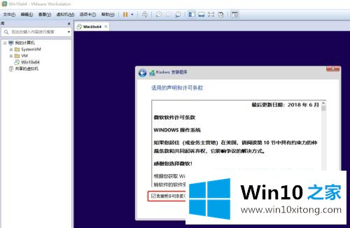 win10系统的完全处理手法