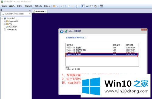 win10系统的完全处理手法