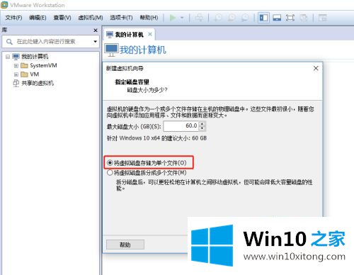 win10系统的完全处理手法