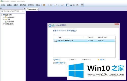 win10系统的完全处理手法