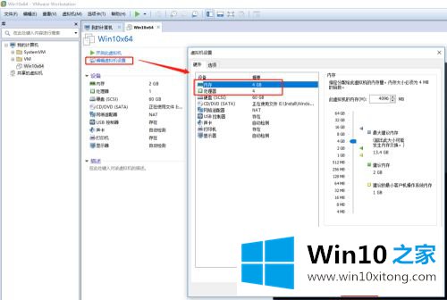 win10系统的完全处理手法