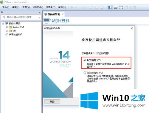 win10系统的完全处理手法