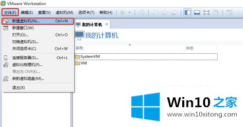 win10系统的完全处理手法