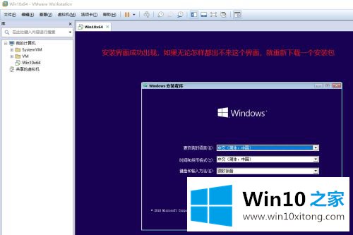 win10系统的完全处理手法