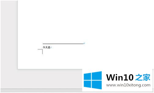 win10如何删除脚注横线的操作手法