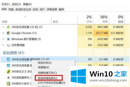 win10的操作措施