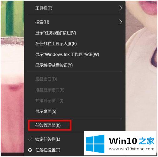 win10的操作措施