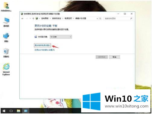 win10的修复办法