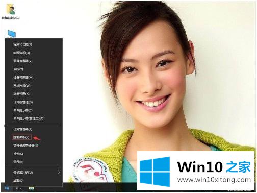 win10的修复办法