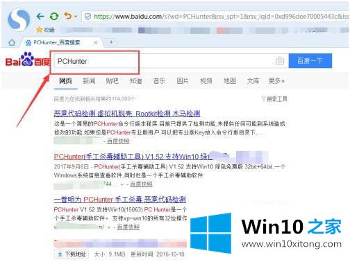 win10的解决形式