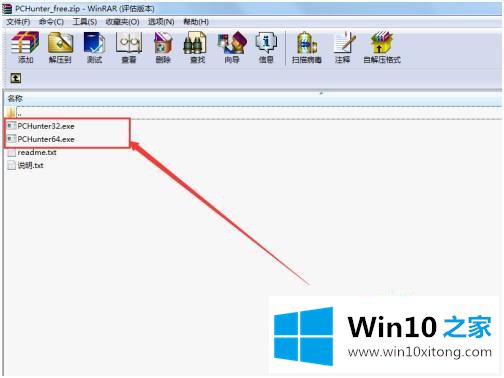 win10的解决形式