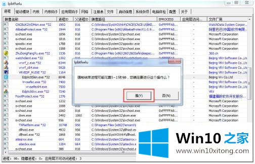 win10的解决形式