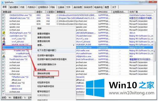 win10的解决形式