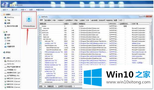 win10的解决形式