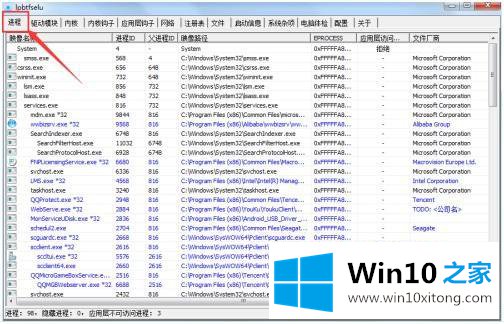 win10的解决形式