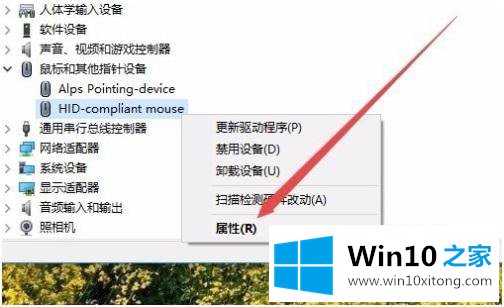 win10怎么禁用鼠标唤醒的解决介绍