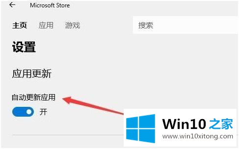 win10的操作方式