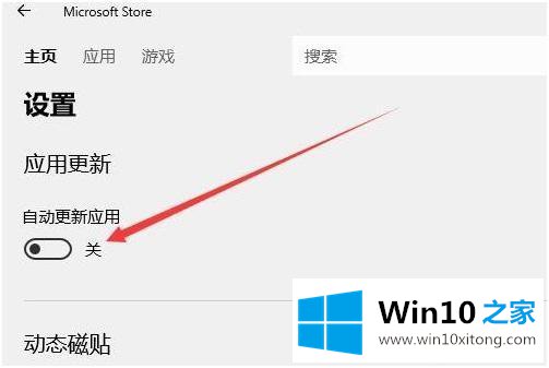 win10的操作方式