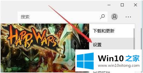 win10的操作方式