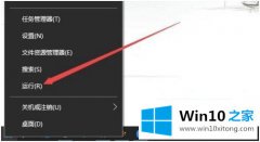 大师处理win10如何禁用superfetch的具体操作措施