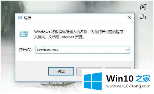 win10如何禁用superfetch的具体操作措施