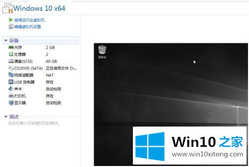 win10的法子