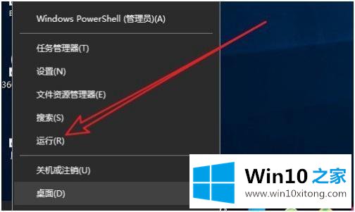 win10如何禁用windows的详尽操作教程