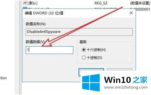 win10如何禁用windows的详尽操作教程