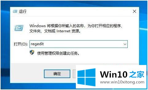 win10如何禁用windows的详尽操作教程