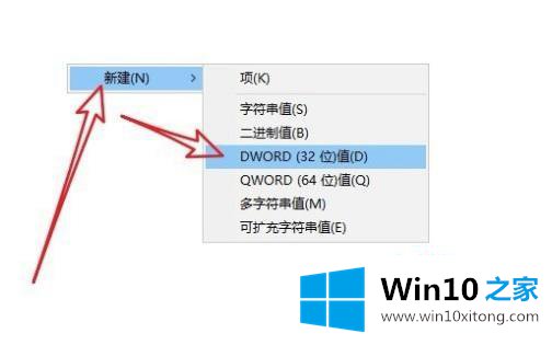 win10如何禁用windows的详尽操作教程